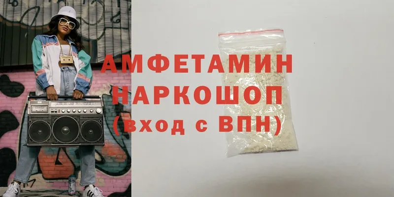 Amphetamine 97%  сколько стоит  Лабытнанги 