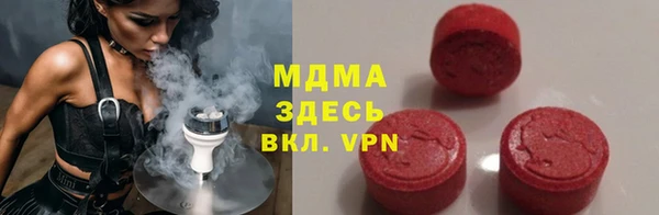 метадон Бугульма