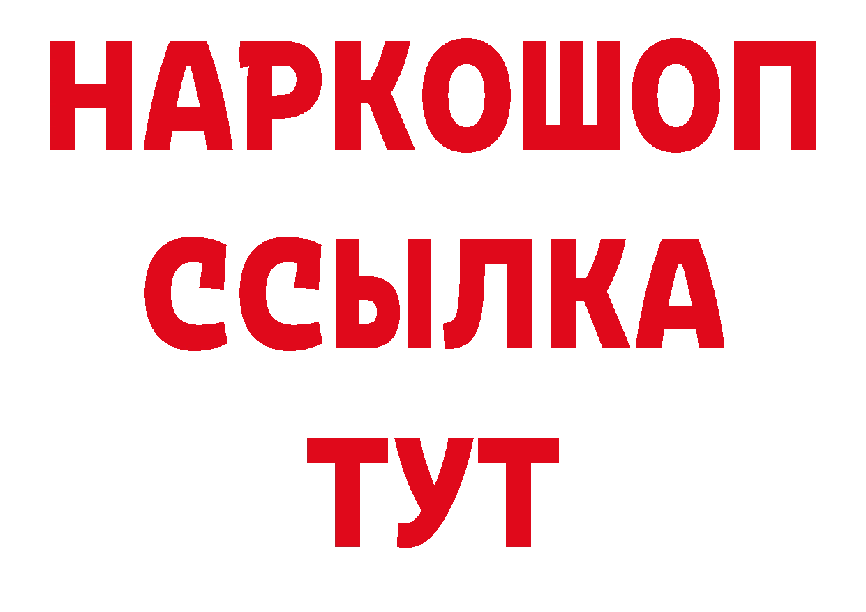 АМФ Розовый зеркало дарк нет гидра Лабытнанги